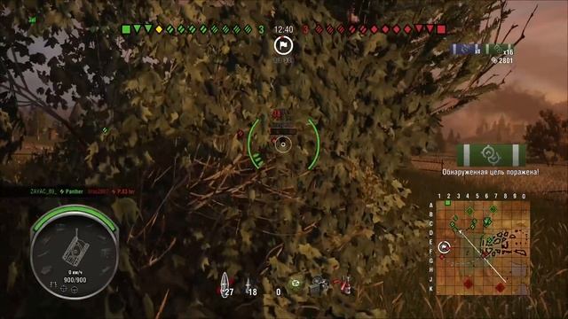 Vanguard ELC EVEN 90 ГАЙД WOT CONSOLE PS4 XBOX REVIEW ELC EVEN 90 ОБЗОР World of Tanks MERCENARIES смотреть онлайн