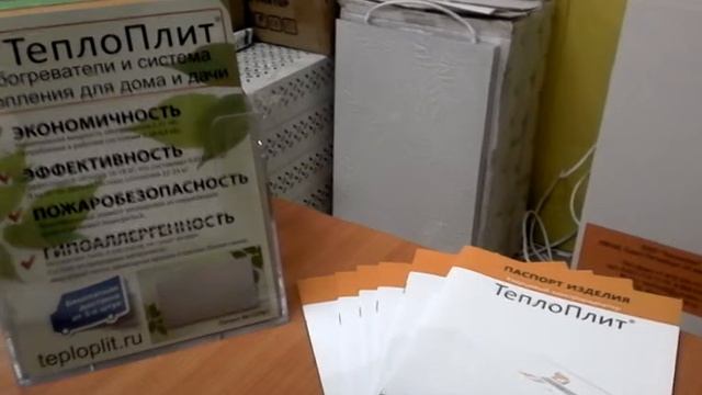 #44. ТеплоПлит. Почему на кварцевом обогревателе иногда появляются трещины Пригодин ли он к эксплуа смотреть онлайн