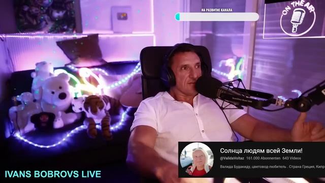 Что день грядущий мне готовит? Я, Иван Бобров, Вадим Шегалов.