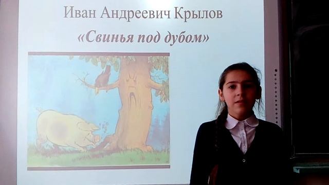 свинья под дубом смотреть онлайн