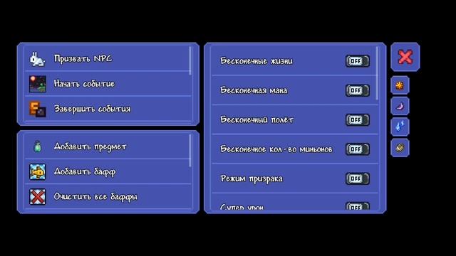КАК СКАЧАТЬ МОДЫ ДЛЯ ТЕРРАРИИ 1.4 НА АНДРОИД // УСТАНОВКА МОДОВ ДЛЯ ТЕРРАРИИ НА АНДРОИД смотреть онлайн