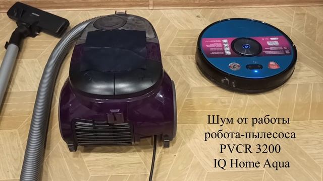 Робот пылесос Polaris PVCR 3200 IQ Home Aqua Тест Уровень шума смотреть онлайн