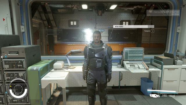Starfield Rus+Mods ч 21 смотреть онлайн