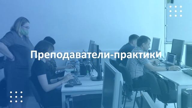 Приглашаем в Институт IBA на программу Переподготовки смотреть онлайн