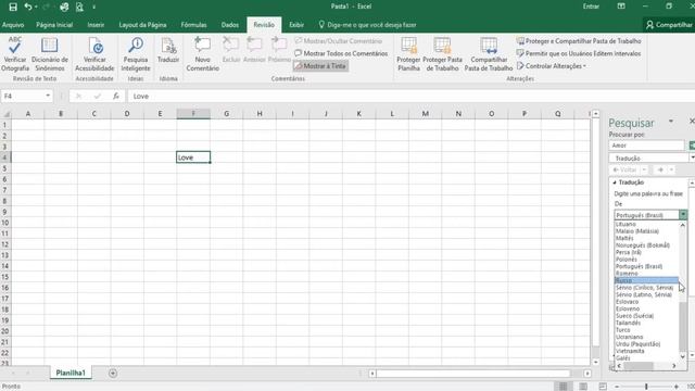 Excel 2016: conhecendo as guias do Excel смотреть онлайн