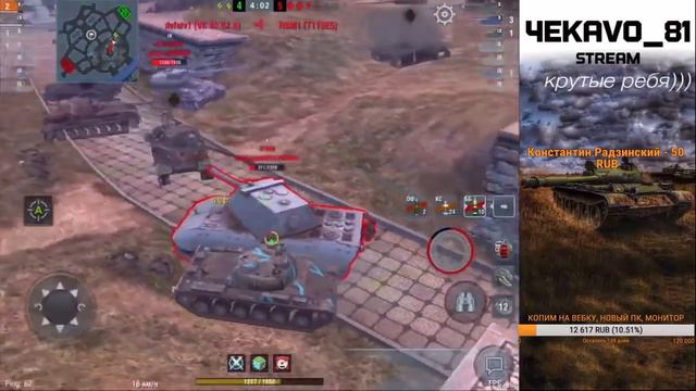 Об.140 - мастерос после серии сливов)) (стрим - Отдыхаем в рандоме)))) | WOT BLITZ смотреть онлайн