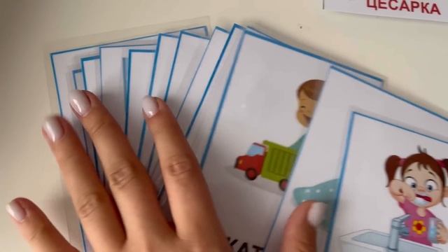 ВЛОГ: Проблемы в салоне, игрушки в 1,5 года, лайфхаки по уборке и хранению? смотреть онлайн