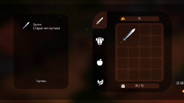 Прохождение игры SLASH of SWORD #1 смотреть онлайн