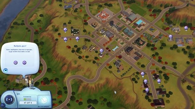 The sims3 14серия смотреть онлайн