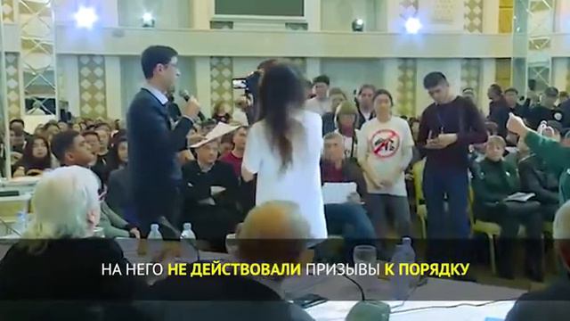 Попытка сорвать общественные слушания по Кок-Жайляу смотреть онлайн