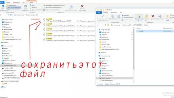 dll не предназначенна для выполнения в Windows 0xc000012f  Мы обнаружили, что в вашей системе