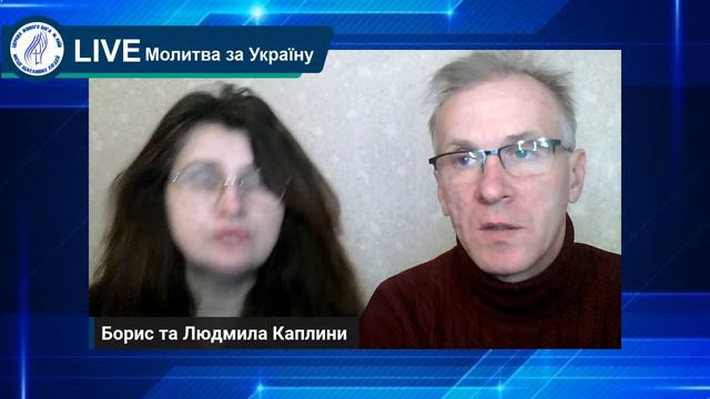 Щоденна молитва за Україну смотреть онлайн