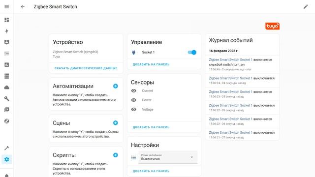 Zigbee шлюз для Tuya Smart c поддержкой Apple Homekit и Google Home смотреть онлайн