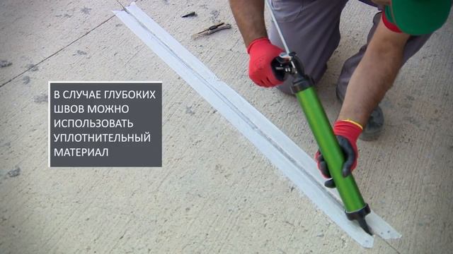 Как наносить полиуретановый герметик - Герметизация швов полиуретановым герметиком- Somafix смотреть онлайн
