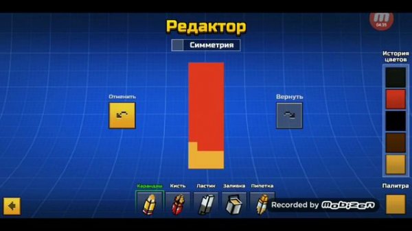 Как сделать крутой скин в Pixel Gun 3D