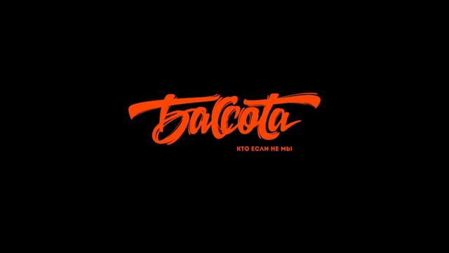 VASYA L UNITED 30min mix смотреть онлайн