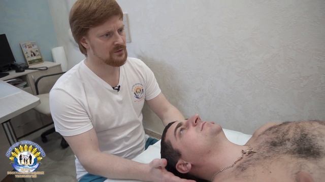 Остеопатия для спортсменов. Юрий Москвин, сеанс 2 смотреть онлайн