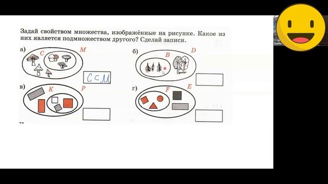 УРОК 5 Подмножество смотреть онлайн