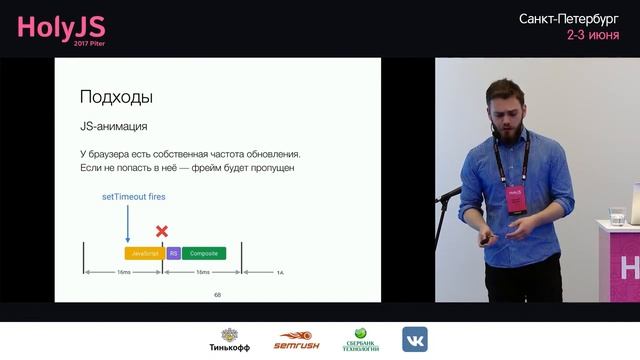Дмитрий Шуранов — Цена пропущенного фрейма смотреть онлайн