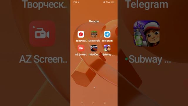 2 часть как называется мой telegram канал смотреть онлайн
