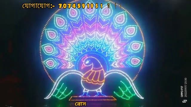 4×4 board light design #led board light #Durga Puja lighting смотреть онлайн