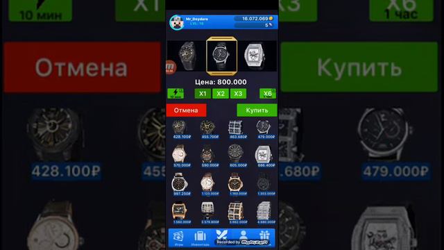 как на лёгкие заработать за 10 мин 20 млн в игре Case Simulator Things 2 (Tap Top) смотреть онлайн