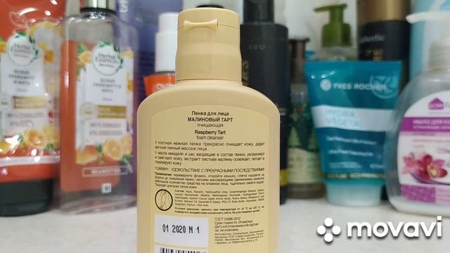 Пустые баночки апрель-май 2022 смотреть онлайн