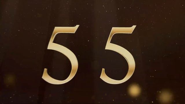 С Юбилеем 55 смотреть онлайн