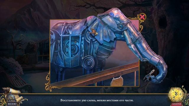 Bridge to Another World 8. Endless Game | Мост в Другой Мир 8. Бесконечная игра прохождение #4 смотреть онлайн