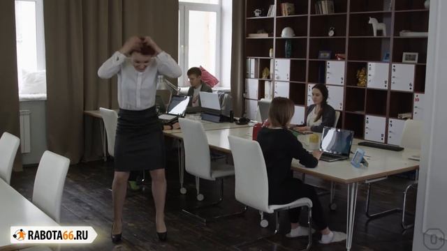 Ольга только что нашла работу на сайте Rabota66.ru (15сек) смотреть онлайн