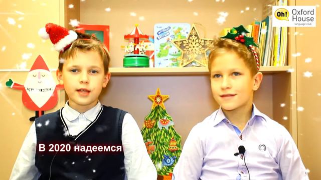 Oxford Cuties 2019-2020 / Милашки Оксфорда записали Новогоднее поздравление смотреть онлайн