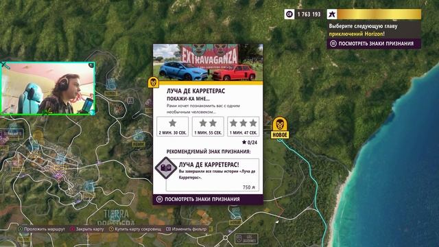 ПРОВОДИМ ЭКСПЕДИЦИЮ НА ДЕЙСТВУЮЩЕМ ВУЛКАНЕ "FORZA HORIZON 5"#4 смотреть онлайн