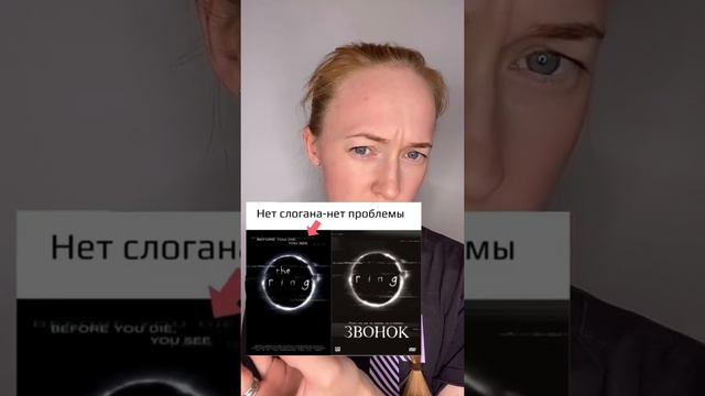 Как меняются названия фильмов при переводе на русский. Сборник 1-5 части. смотреть онлайн