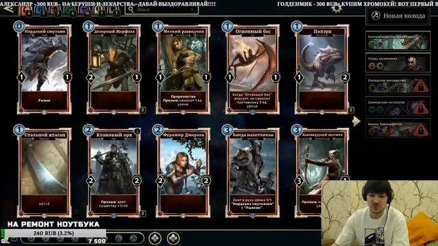 ОБЗОР игры "THE ELDER SCROLLS: LEGENDS"! Первый взгляд на карточную игру (CCG) от JetPOD90! смотреть онлайн