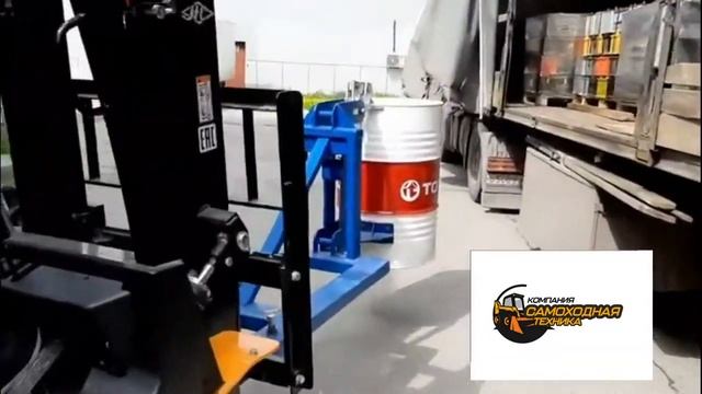 Захват для бочек на вилочный погрузчик смотреть онлайн