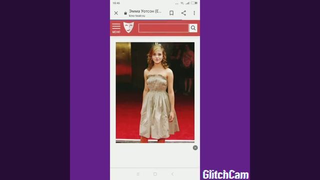 Эдит "Эмма Уотсон " смотреть онлайн