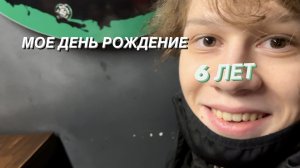 ВЛОГ#4 УФА