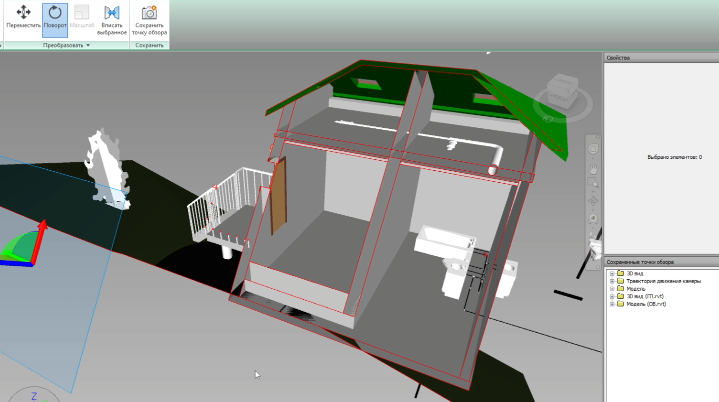 Сечение в NavisWorks смотреть онлайн