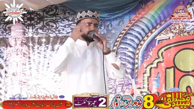 imtiaz ahmad shahid tounsvi смотреть онлайн