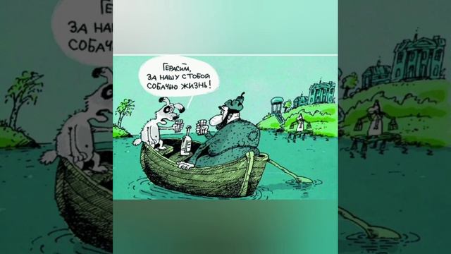 Почему Тургенев написал так плохо о Герасиме в книге "Муму". смотреть онлайн