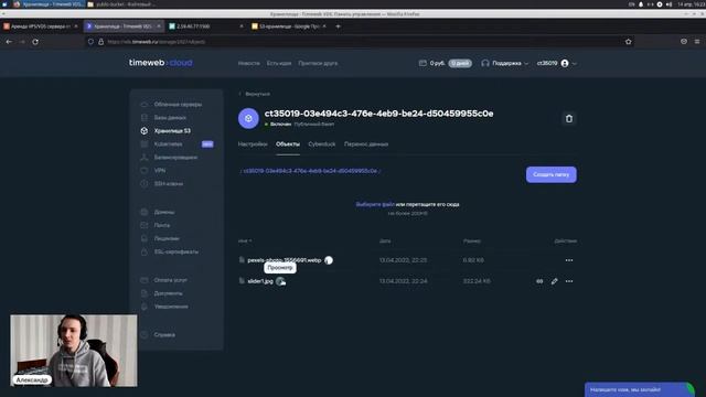 ⚡️ Вебинар: Объектное S3-хранилище смотреть онлайн