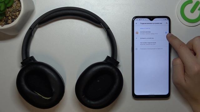 EDIFIER W820NB | Как поменять сетевое имя наушников EDIFIER W820NB смотреть онлайн
