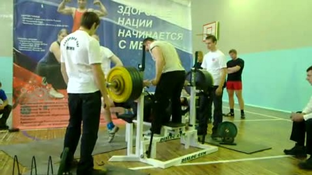 Роман Абиджба 257,5 кг смотреть онлайн