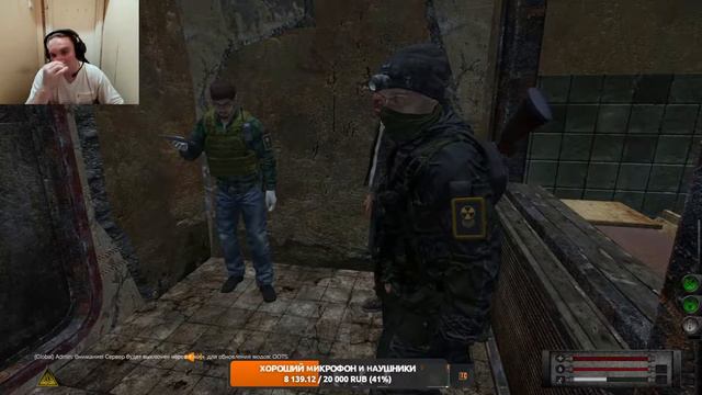 Последствия эксперимента. S.T.A.L.K.E.R. Out of The Shadow RP смотреть онлайн