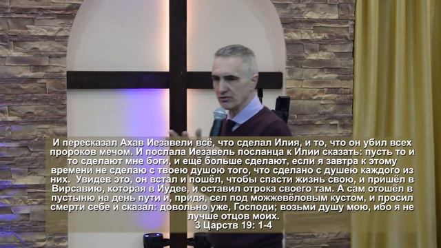 Пустыни от Бога и пустыни не от Бога / Илья Ловцевич смотреть онлайн