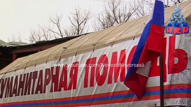 Плотницкий торгует гуманитаркой из России (Информация не подтверждена) смотреть онлайн