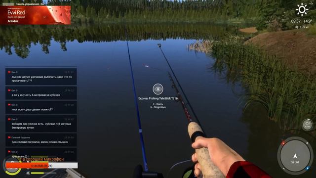 Stream #45. Русская рыбалка 4 в 3 удочки. смотреть онлайн