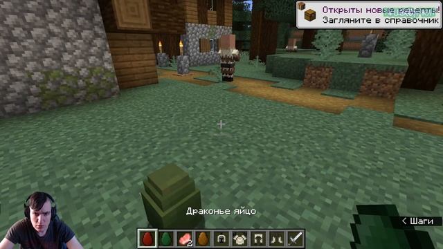 Minecraft[1.16.5] - МОД - Ice and Fire - Драконы, оружие и многое другое! смотреть онлайн
