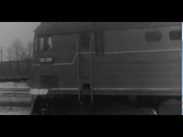 Документальный фильм СССР "Устройство и работа автотормозов грузового поезда" часть 4. смотреть онлайн