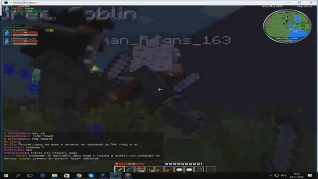 MCGL(Minecraft Galaxy) Убиваем 4 Дракулы.